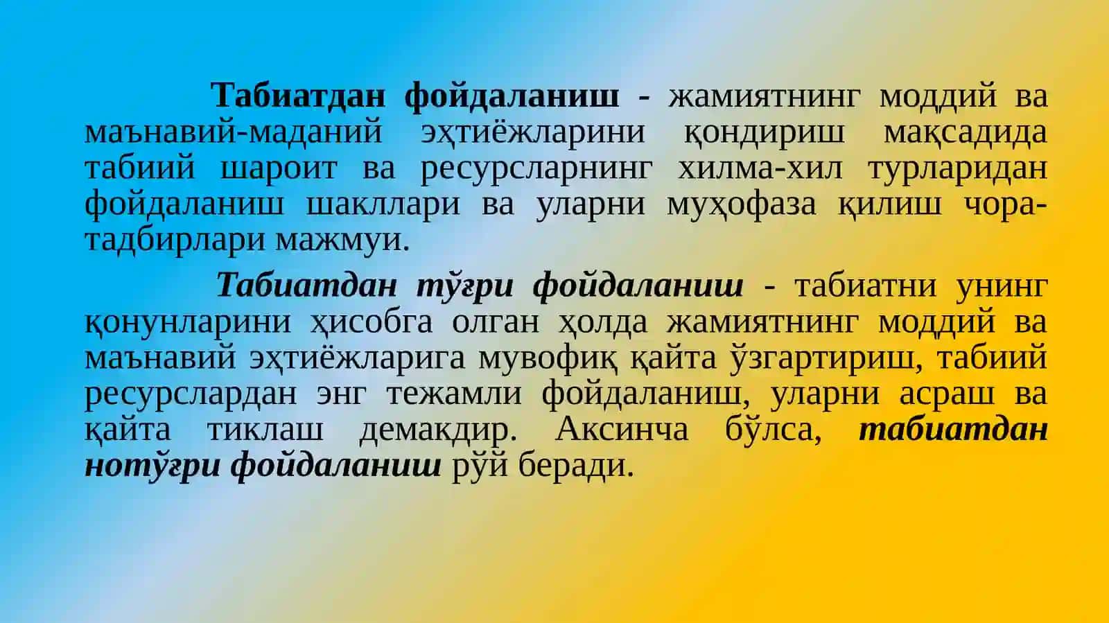 Экология маданият ва барқарор тараққиёт асослари курси 4