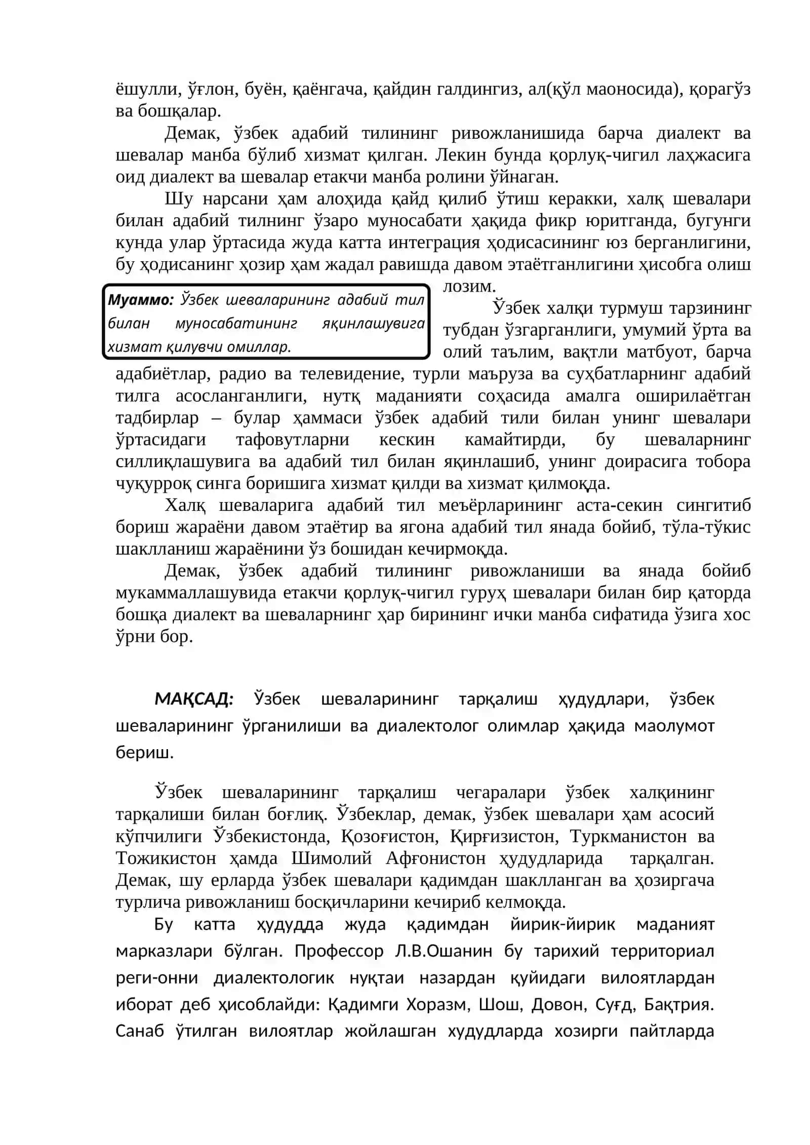 O`zbek shevalarining tarixiy oqimi 4