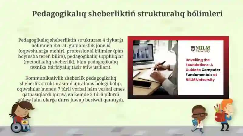 Pedagogikalıq uqıp tiykarları jáne onıń strukturalıq bólimleri 4