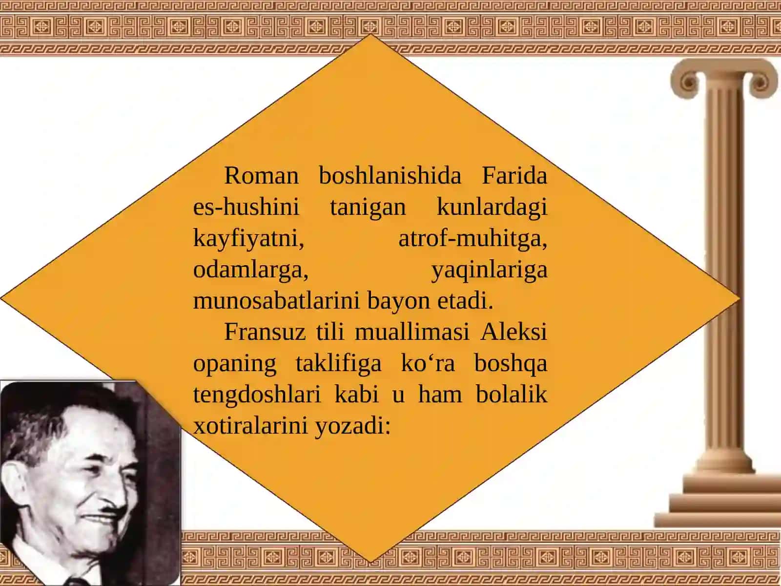 «CHOLIQUSHI» ROMANIDAN OLINGAN PARCHA HAQIDA 4