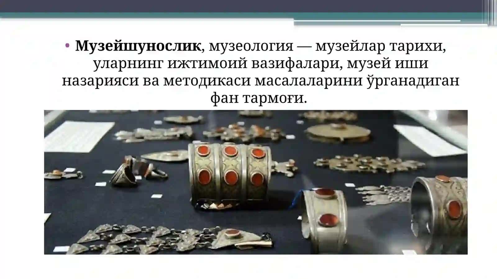 «Музейшунослик»фанигакириш 4