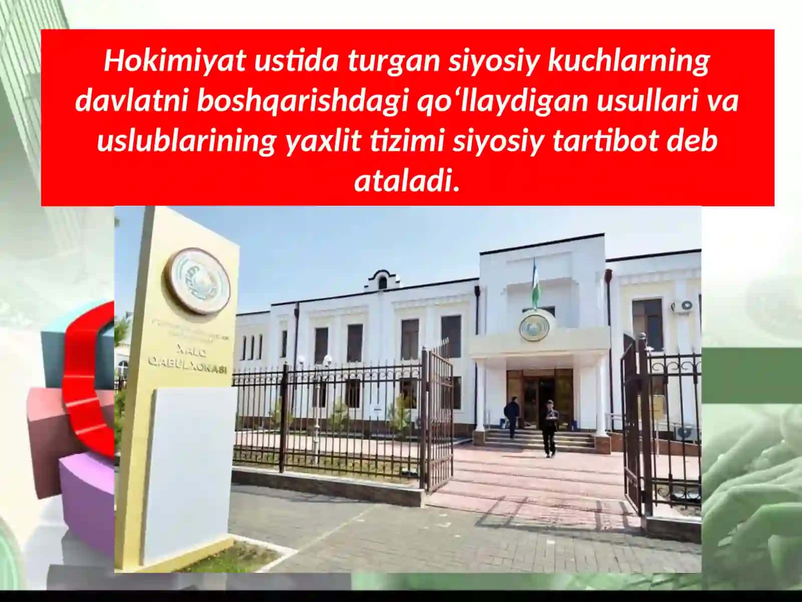 Siyosiy tartibot (rejim). Davlat organlari. Davlat mexanizmi 4