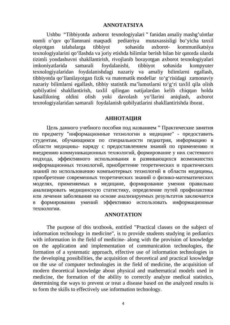 Tibbiyotda axborot texnologiyalari fanidan amaliy mashg’ulotlar 4