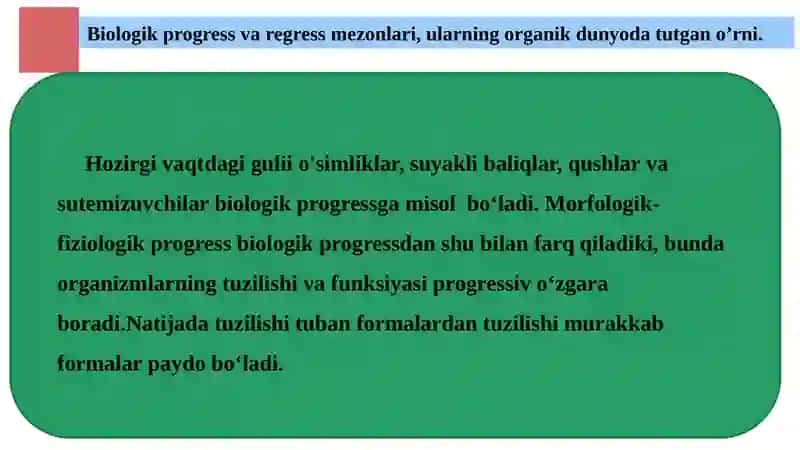 Biologik progressning turli yo'nalishlari o'rtasidagi o'zaro bog'liqligi 4
