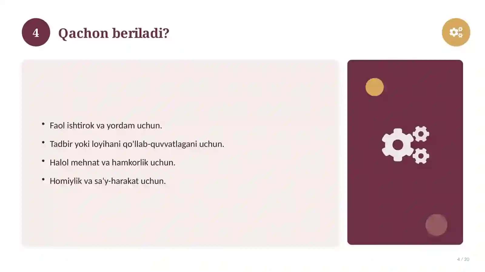 Tashakkurnoma: bolalar uchun yorqin dizayn 4