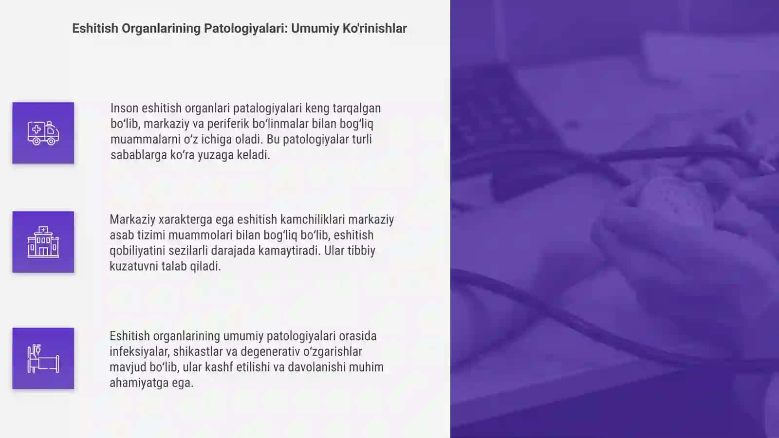 Inson eshitish organlari asosiy patalogiyasi 4