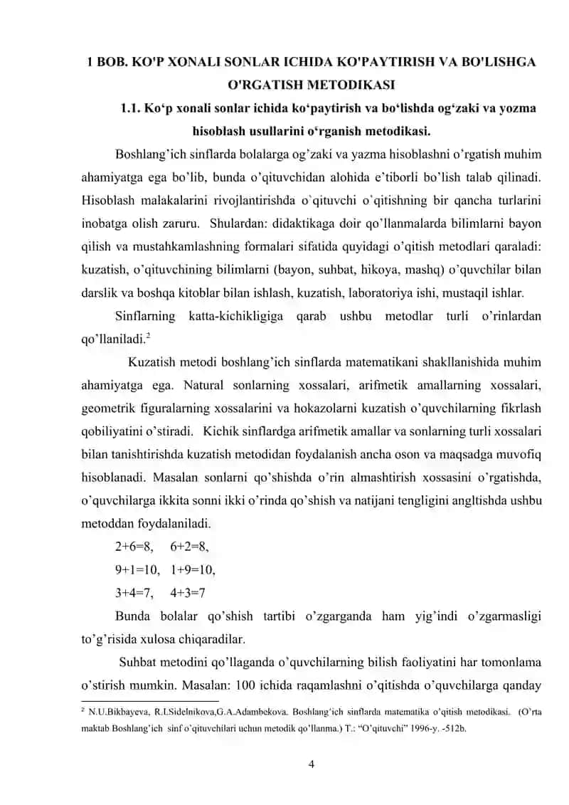 Ko’p xonali sonlar ichida ko’paytirish va bo’lishga o’rgatish metodikasi 4