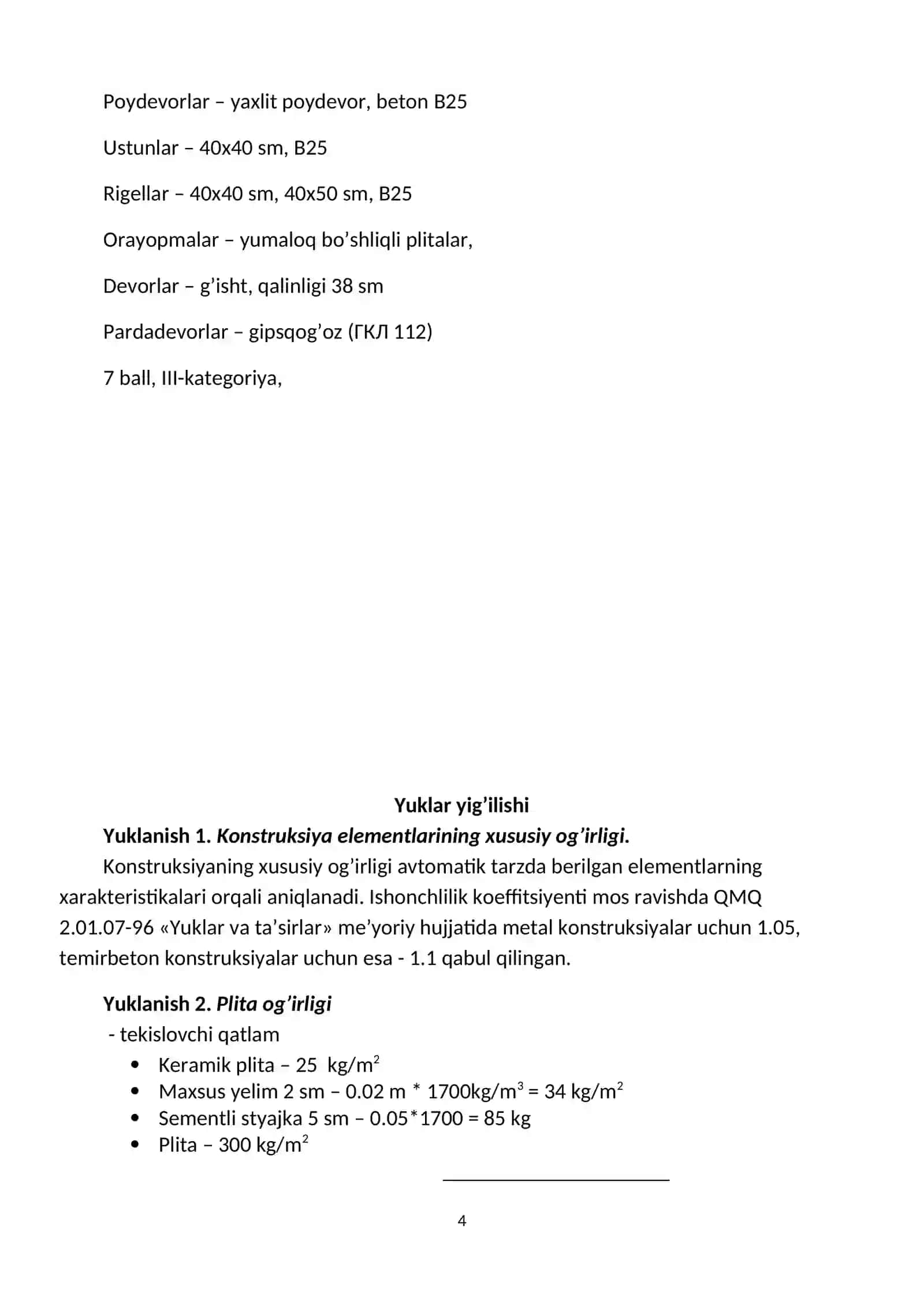 QURILISH KONSTRUKSIYALARINI LOYIHALASHDA KOMPYUTER TEXNOLOGIYALARI 4