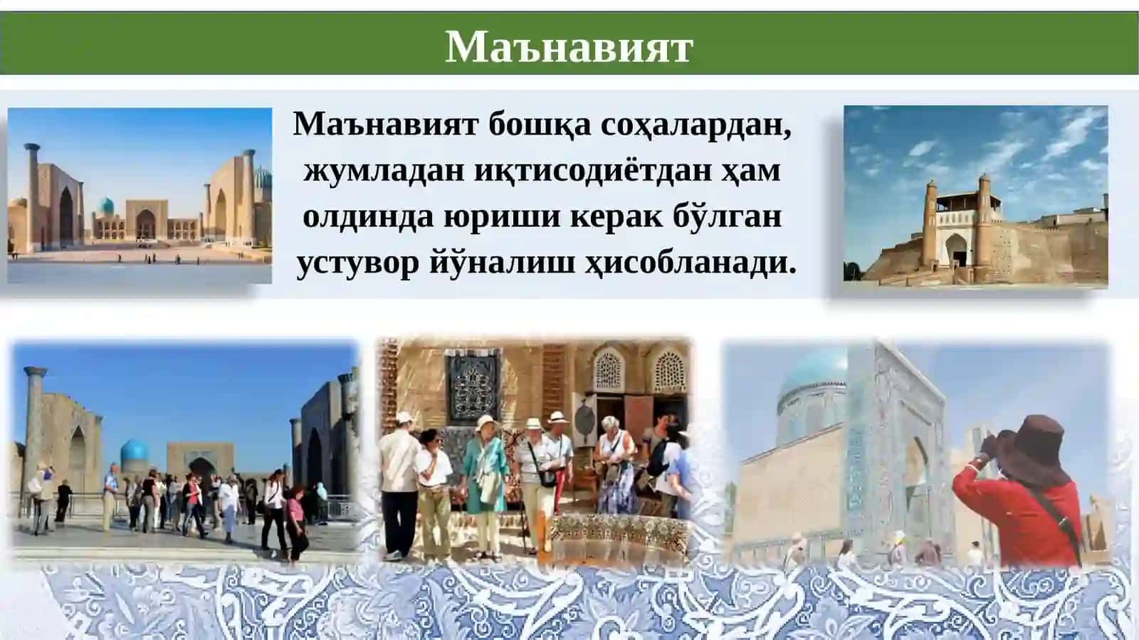 Янги Ўзбекистонда жамиятнинг маънавий қиёфаси ва миллий қадриятлар тантанаси 4