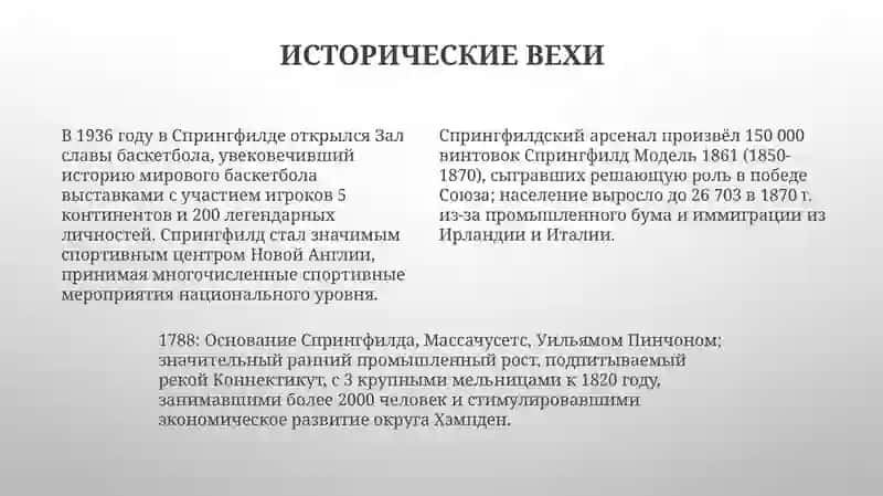 Мой родной город 4