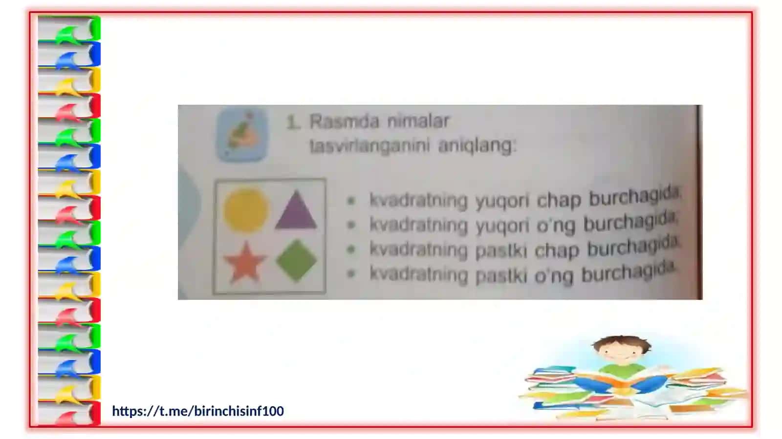 1-SINF INFORMATIKA: Chapga –o‘ngga 4
