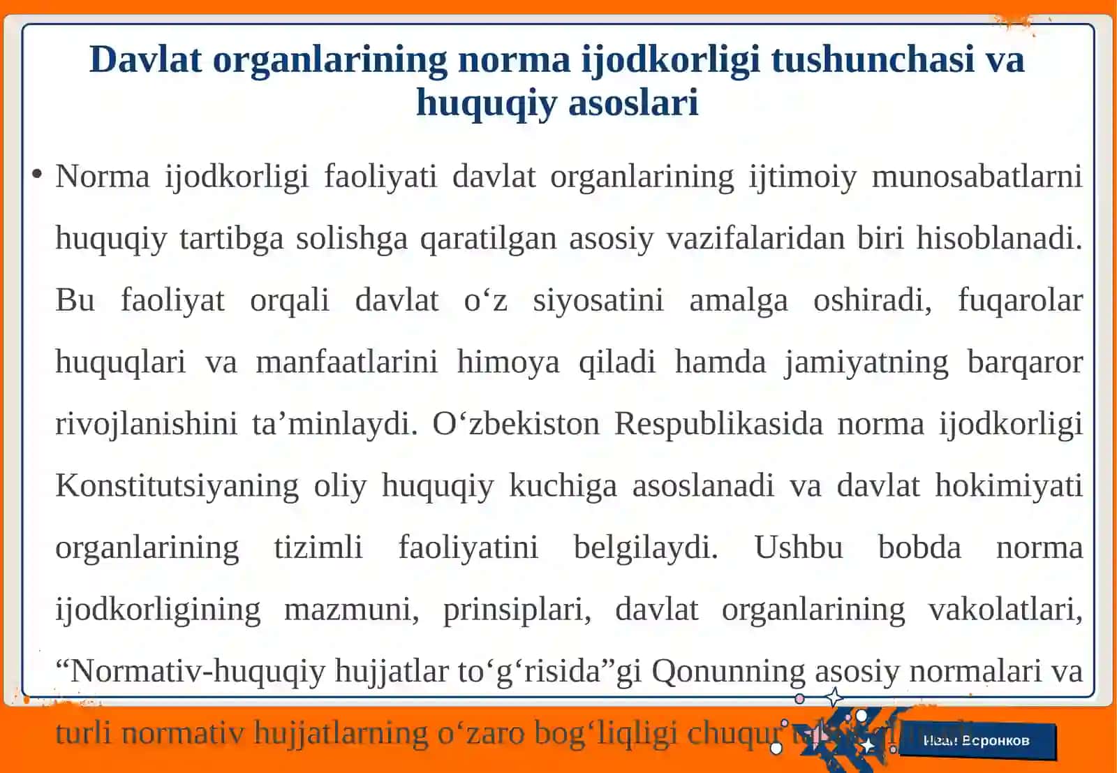 Davlat organlarining norma ijodkorligi faoliyati 4