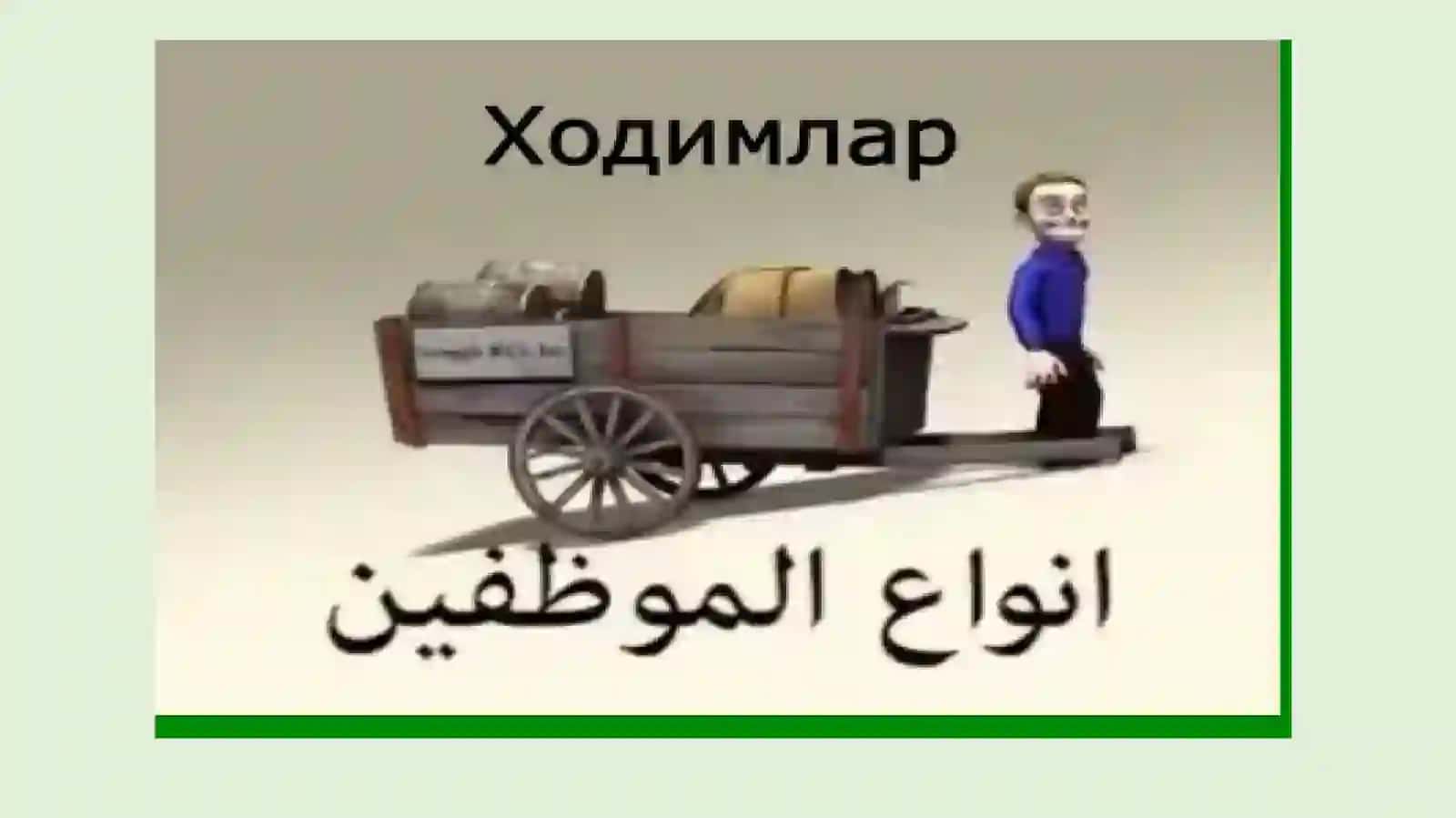 Санъат соҳаси менежменти ва унинг назарий асослари 4