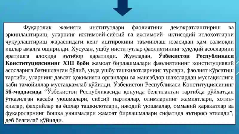 Ўзбекистонда фуқаролик жамияти институтлари ва маҳаллий ўз-ўзини бошқариш 4