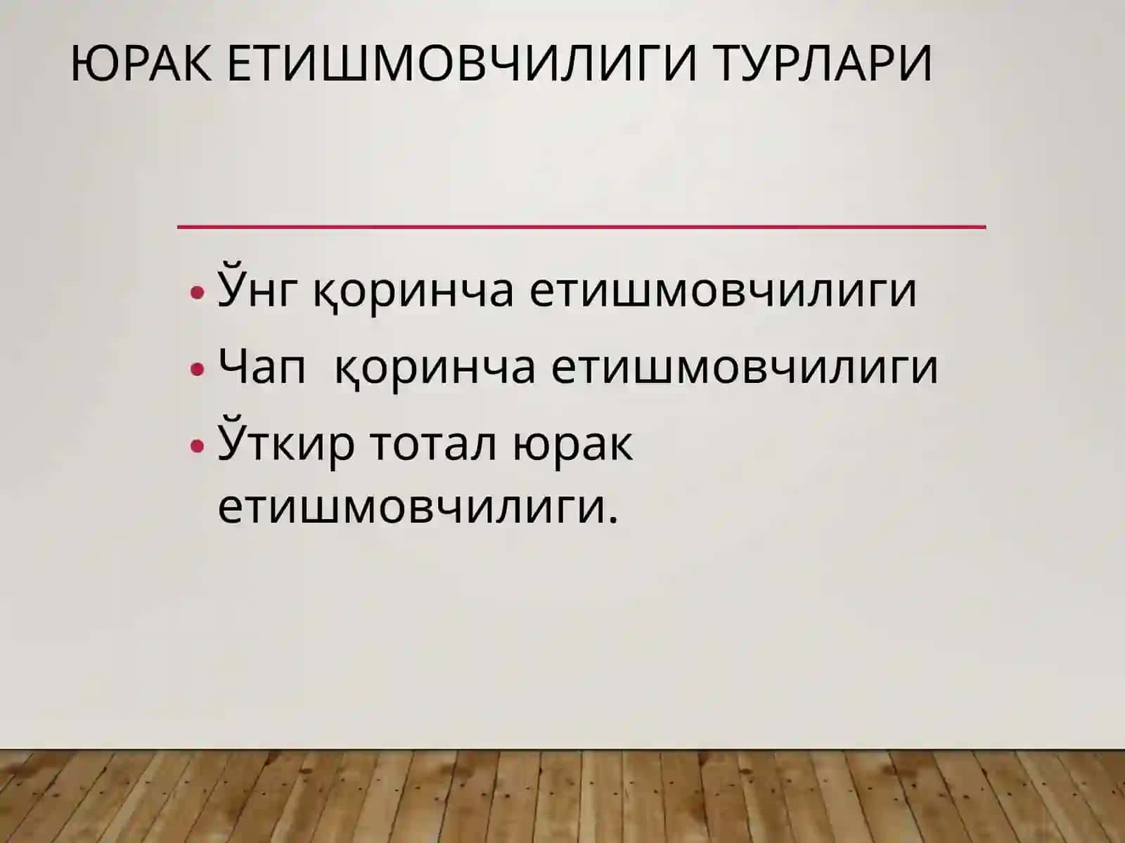 Hayotga xavf soluvchi holatlarda tez tibbiy yordam 4