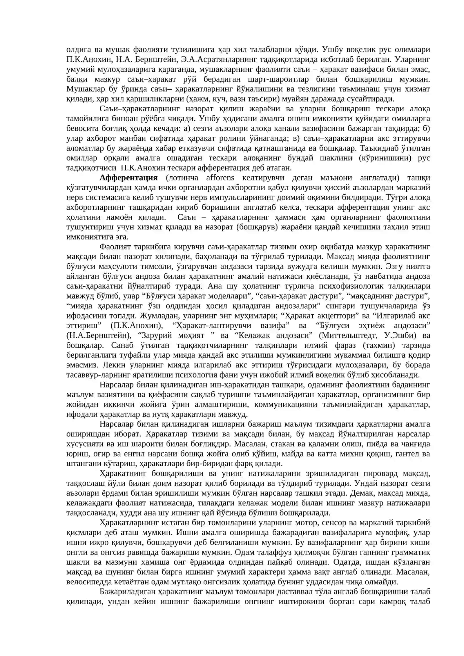 Фаолият ва мотивация 4