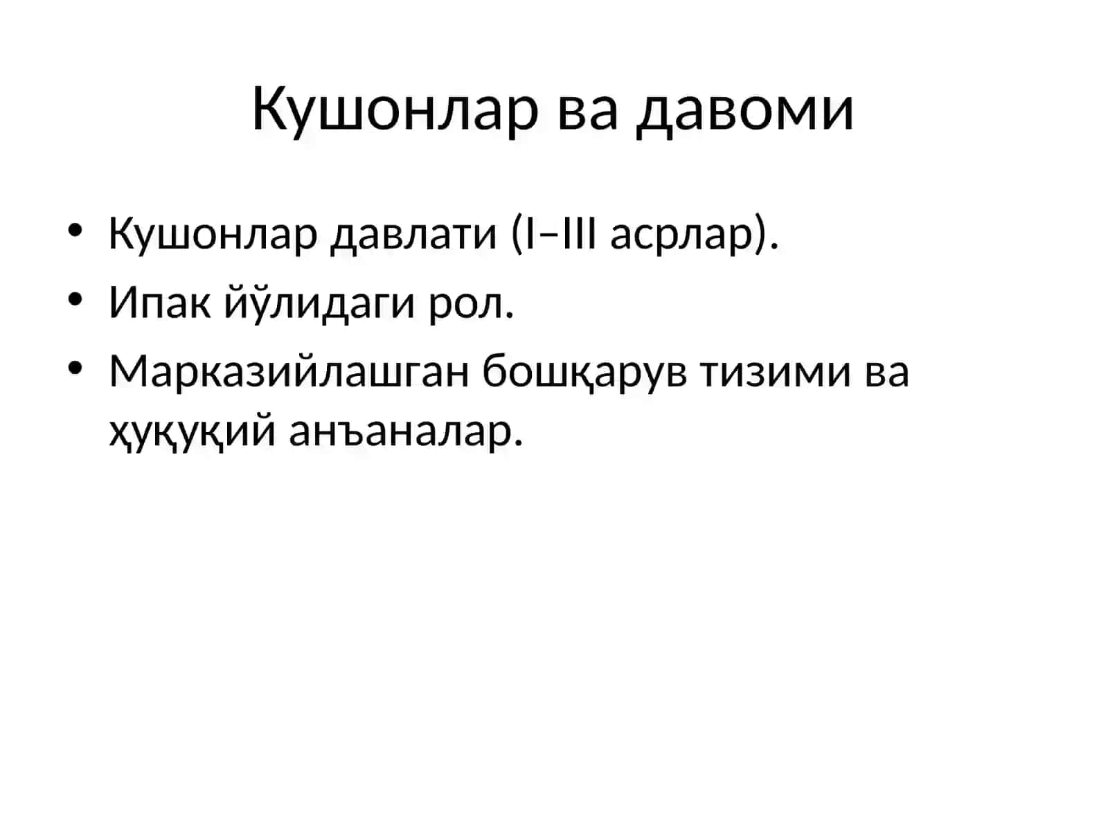 Ўзбек давлатчилигининг тарихий босқичлари 4