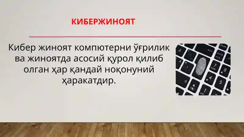 KIBERXAVFSIZLIK 4