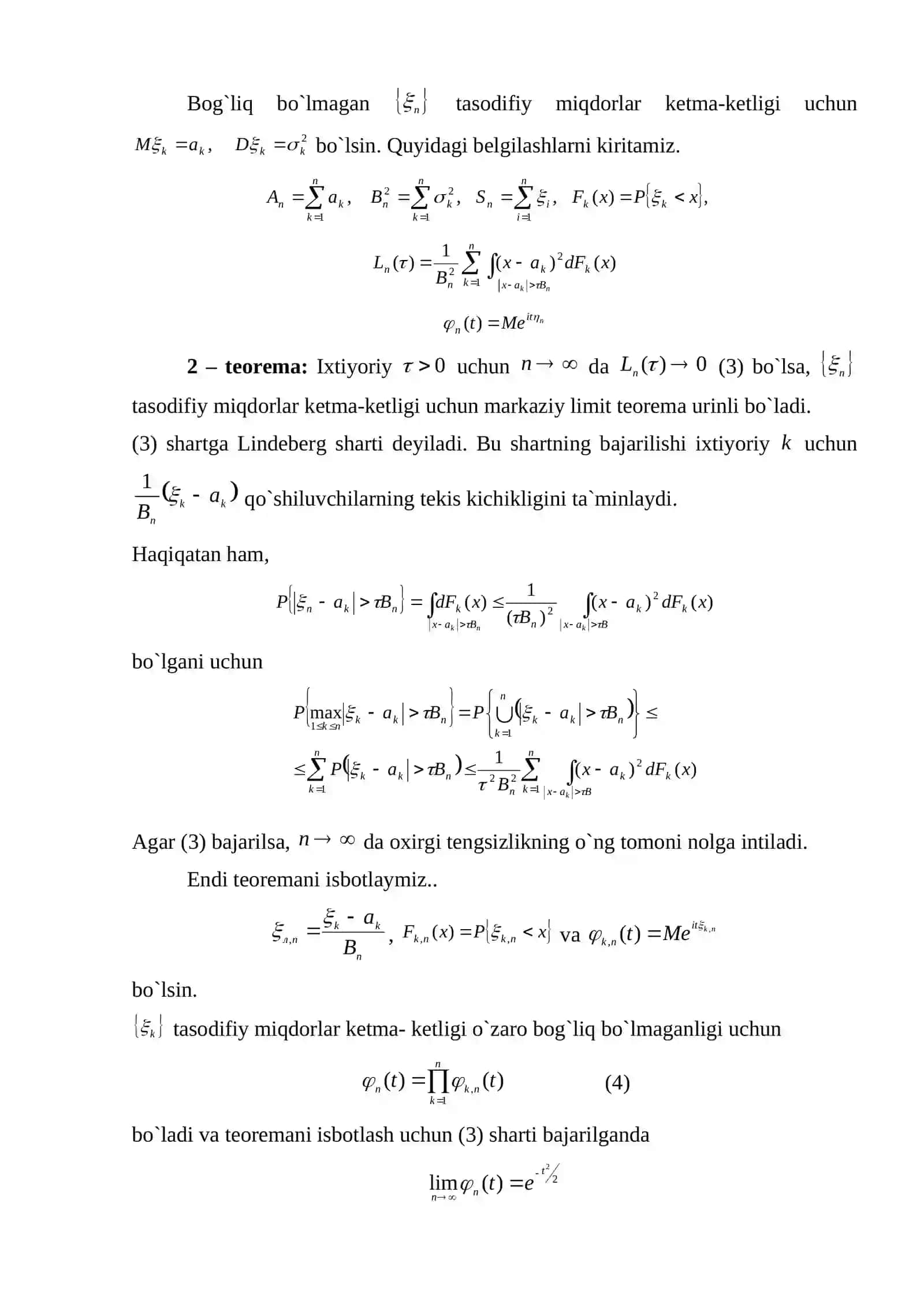 Markaziy limit teorema 4