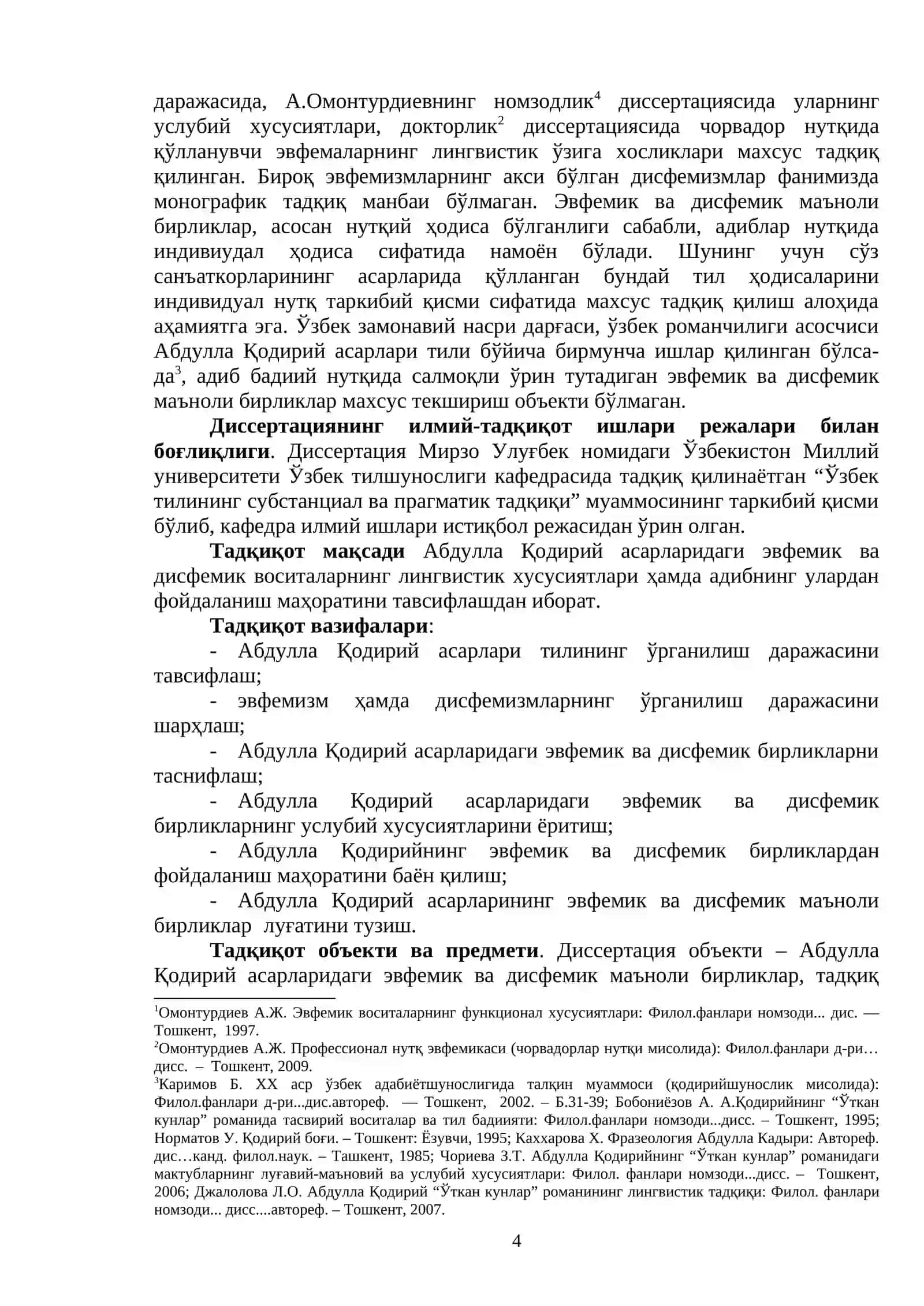 АБДУЛЛА ҚОДИРИЙНИНГ ЭВФЕМИЗМ ВА ДИСФЕМИЗМЛАРДАН ФОЙДАЛАНИШ МАҲОРАТИ 4