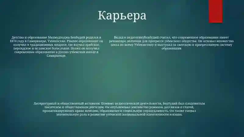 Биография Махмуд Ходжа Бехбудий И Вклад Его На Педагогику 4