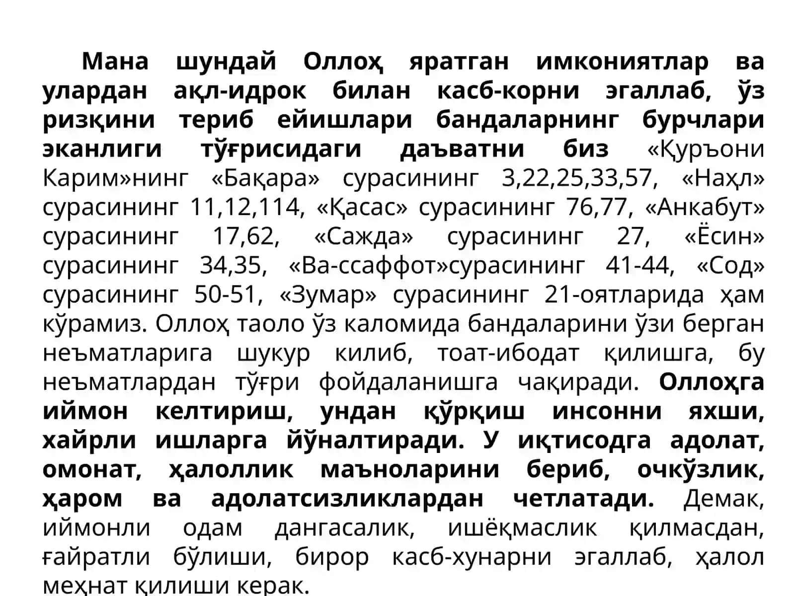 Ислом дини иқтисодий қадриятлари 4