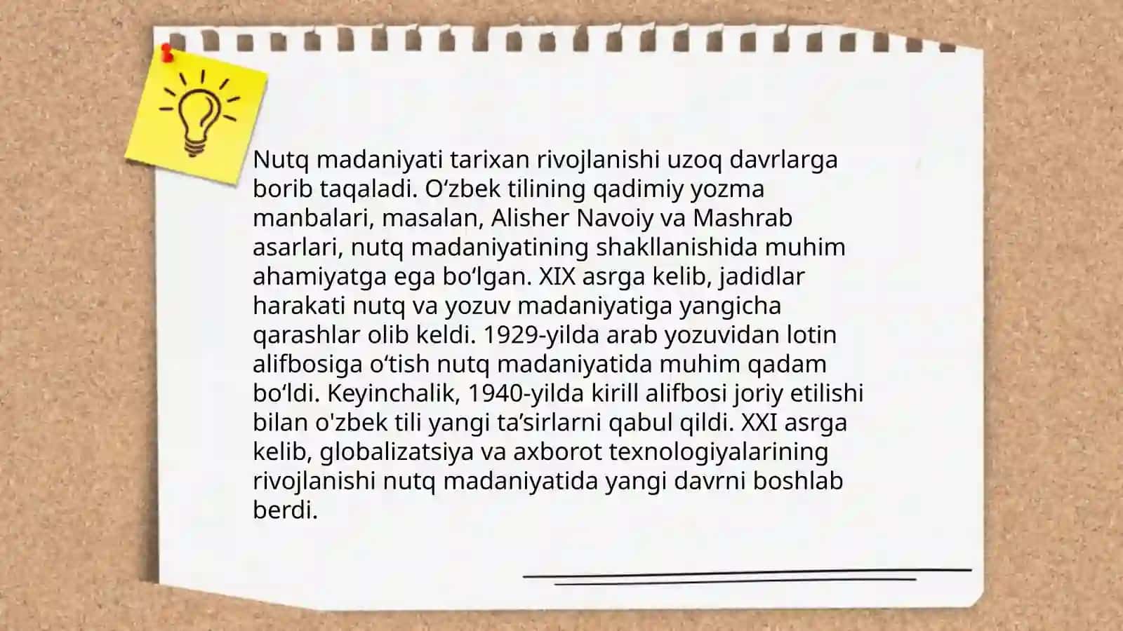Nutq madaniyati va uning ijtimoiy oʻrni📕(slayd) 4