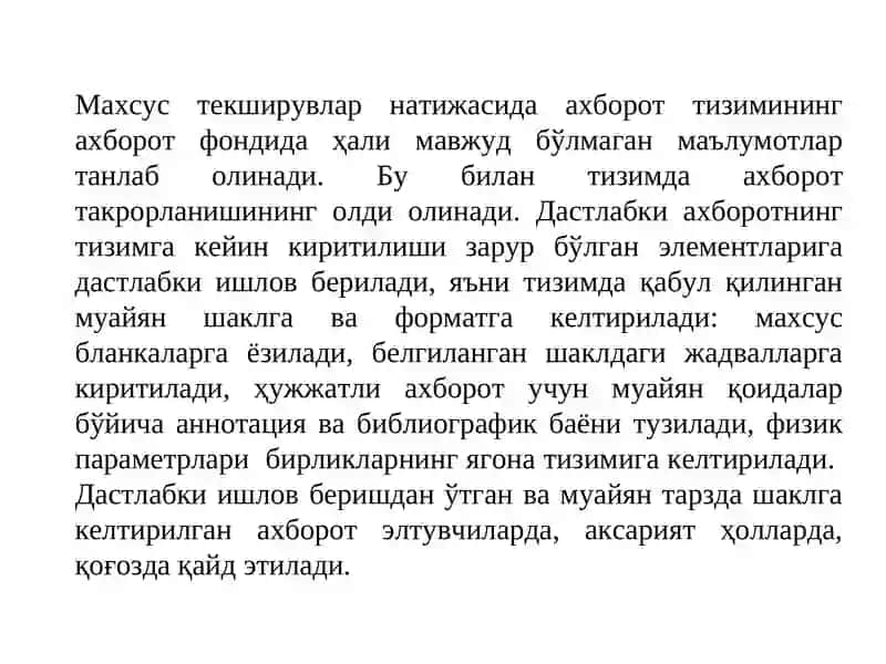 Автоматлаштирилган ахборот тизимларининг асосий компонентлари 4