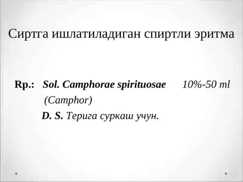 СУЮҚ ДОРИ ШАКЛЛАРИ 4