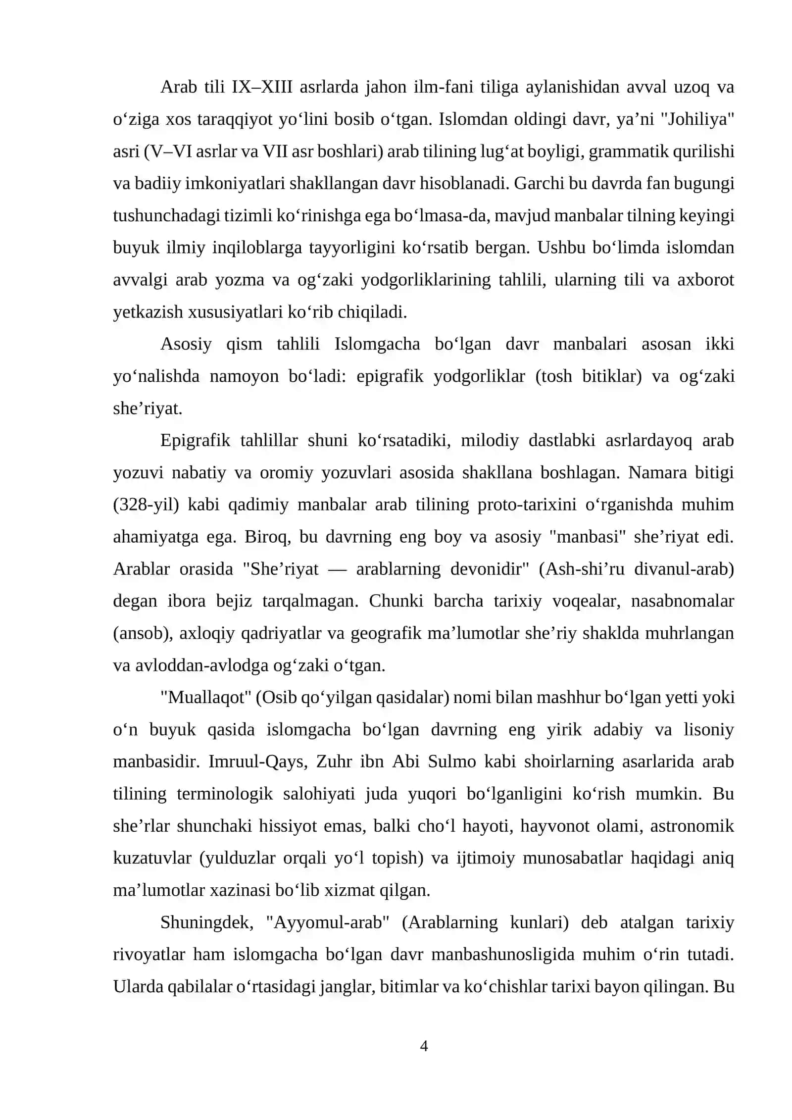 VI-XI ASRLARDAGI ARAB MANBALAR VA ULARNING O‘RGANILISHI 4