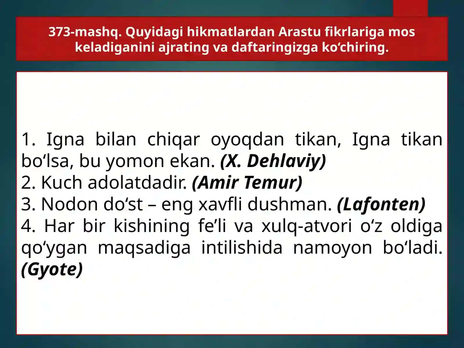 Hikmatliso'zlar(davomi) 4