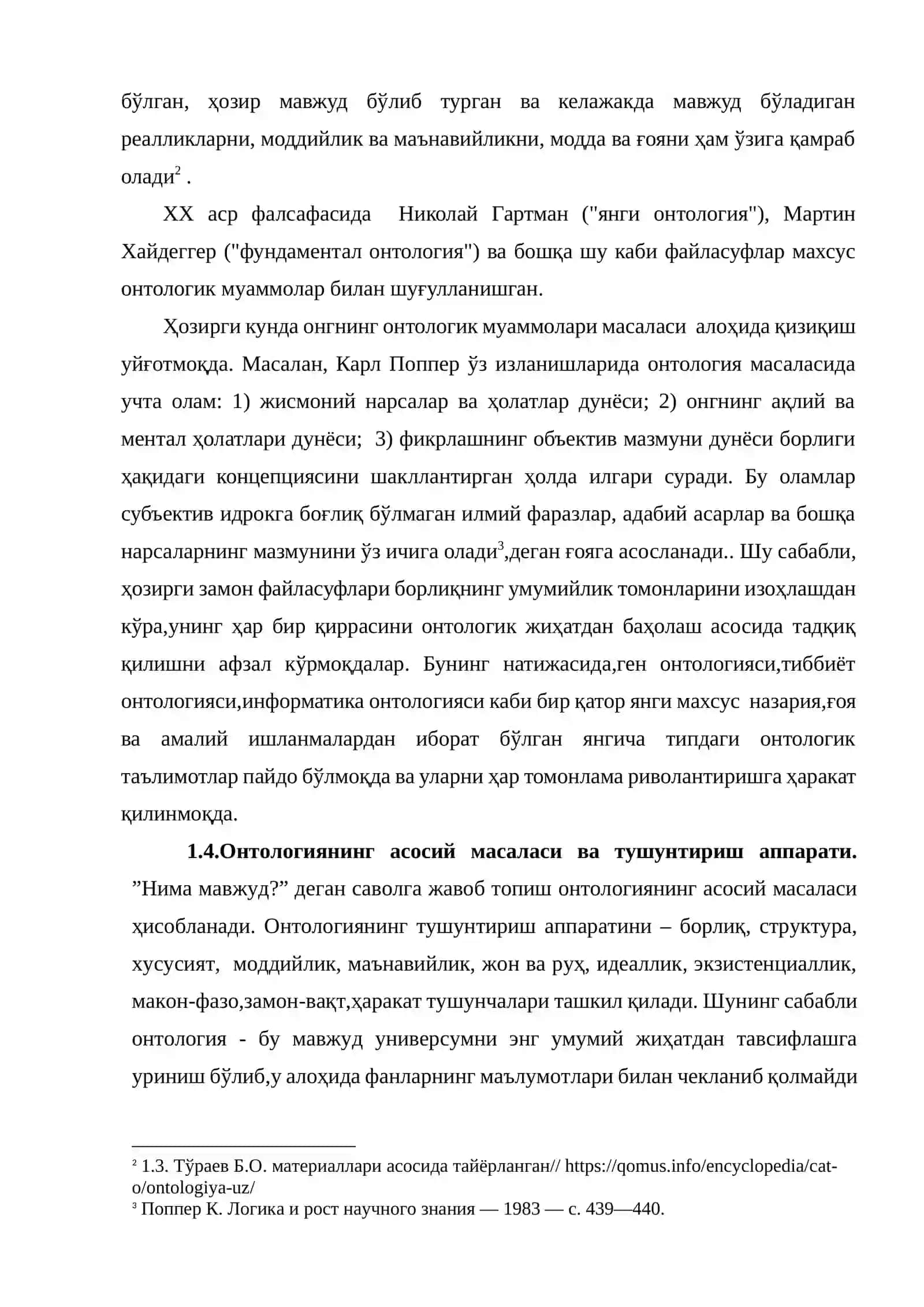 Борлиқ Фалсафаси (ОНТОЛОГИЯ) 4