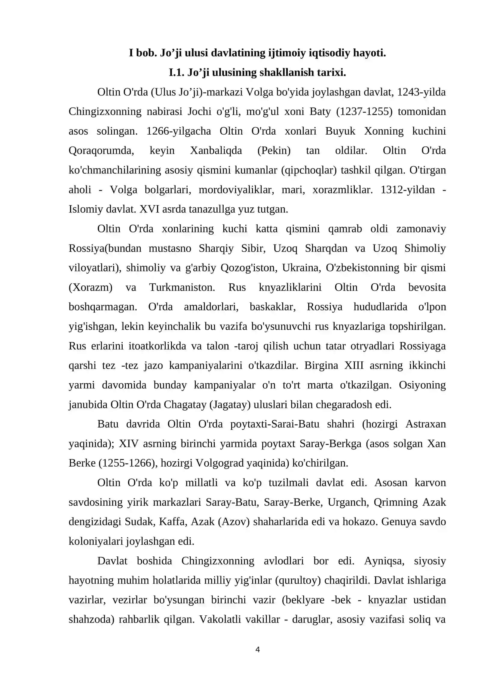 XIII-XV asrlarda Jo’ji ulusi va Xorazm munosabatlarining tarixshunoslik tahlili 4