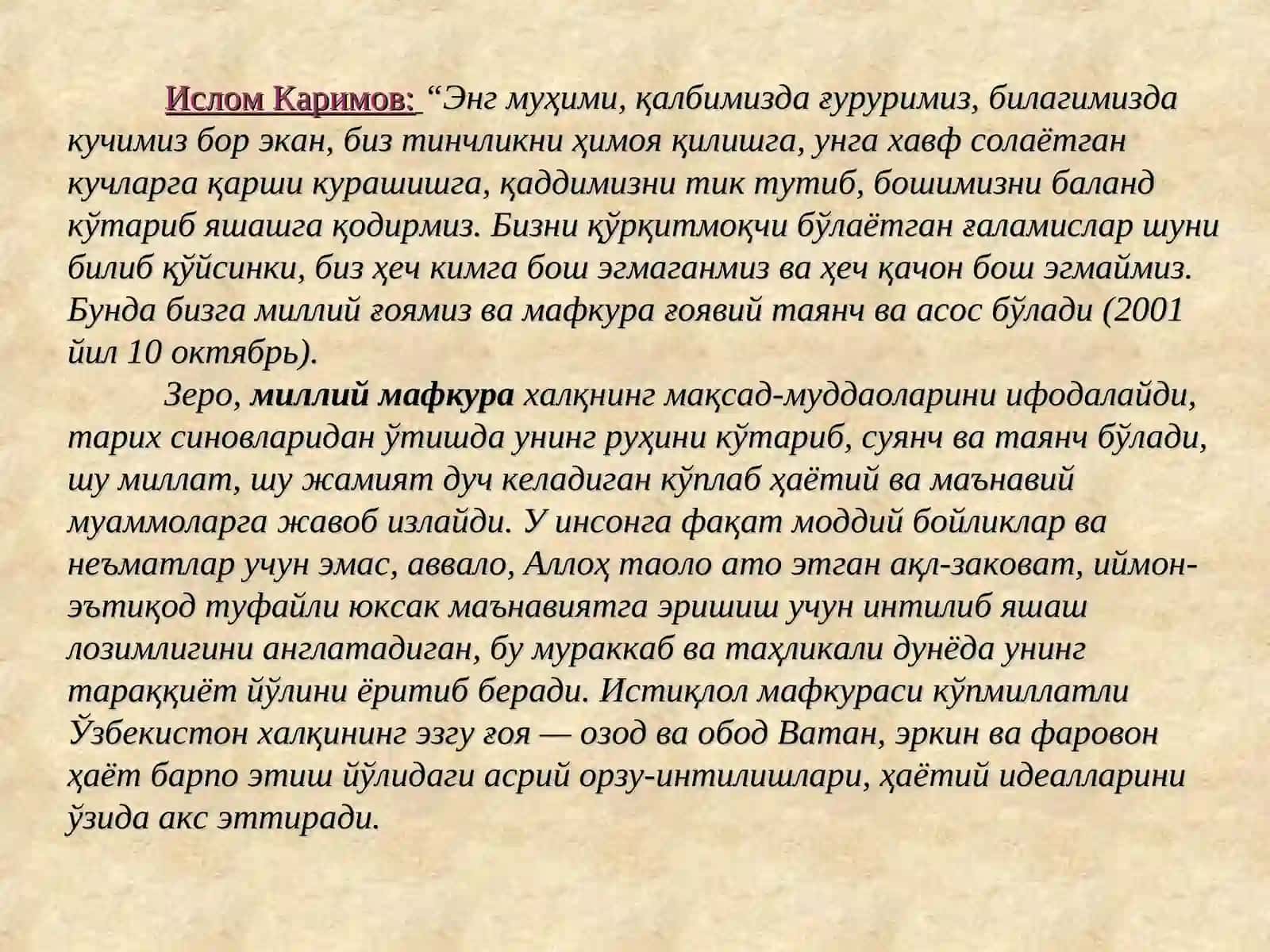 Очиқ оммавий ахборот тизими шароитида шахснинг психологик ўзини-ўзи ҳимоялаши 4