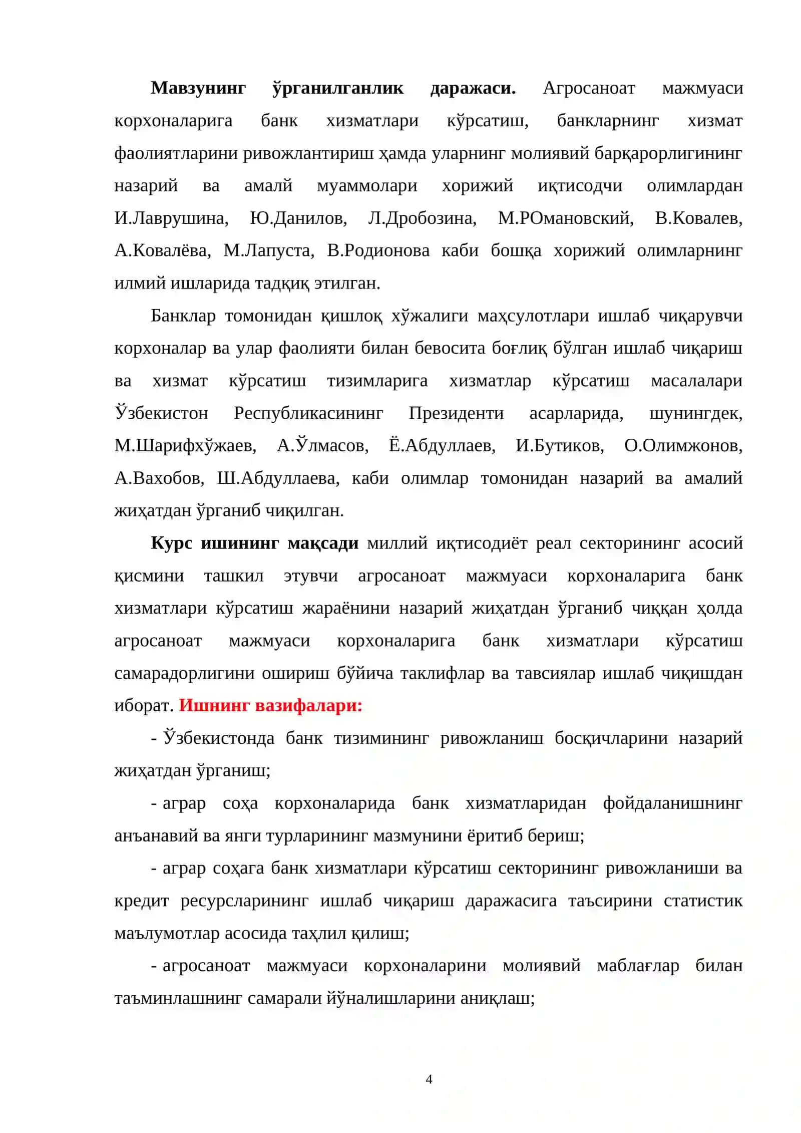 Агросаноат мажмуаси корхоналарига банк хизматлари кўрсатиш самарадорлигини ошириш йўллари 4
