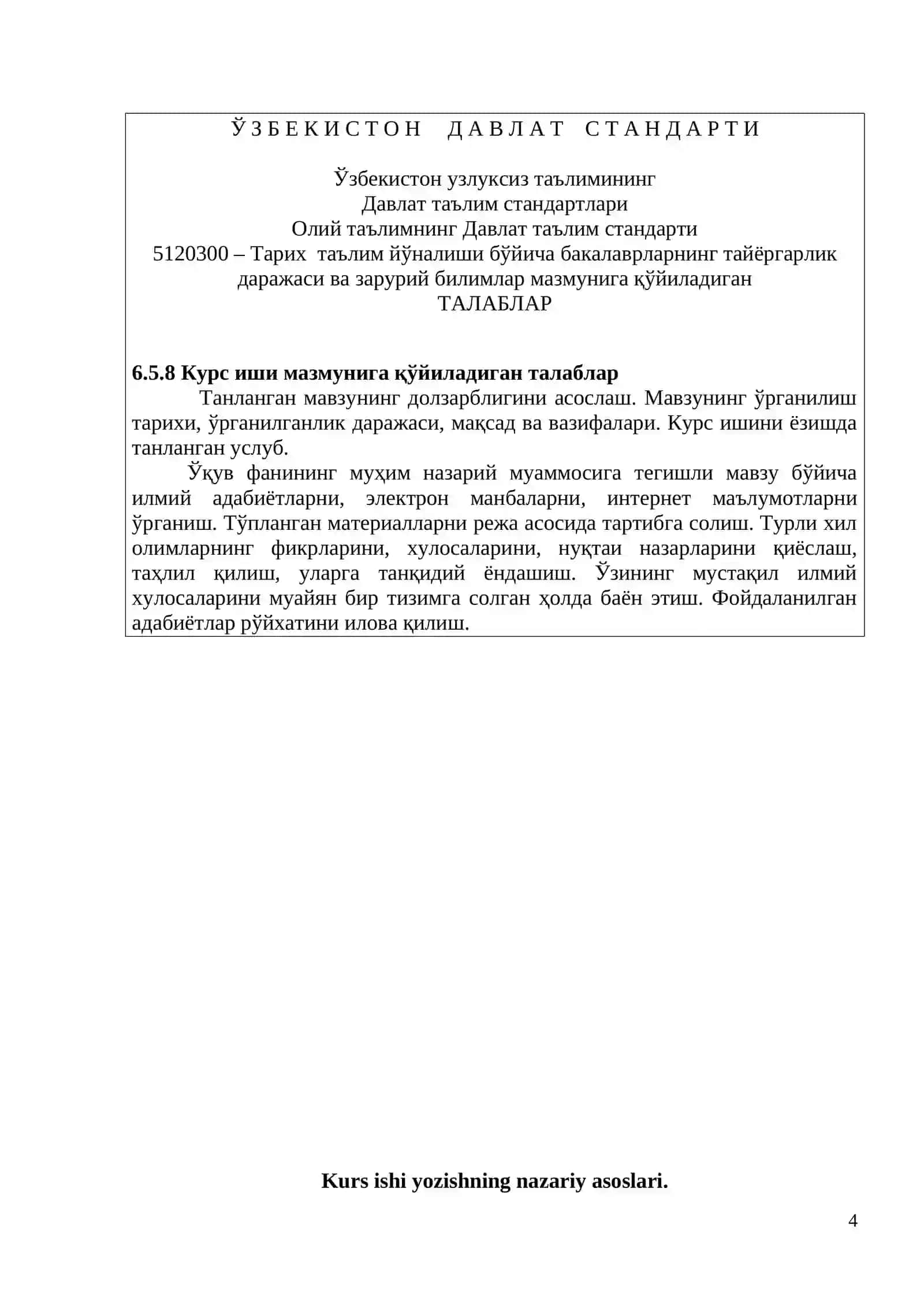 KURS ISHI YOZISH ASOSLARI (USLUBIY KO’RSATMA) 4