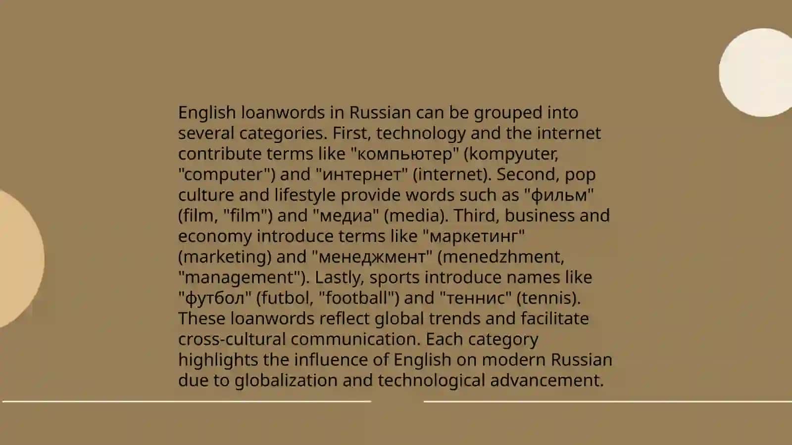 English Loanwords in The Russian language 4