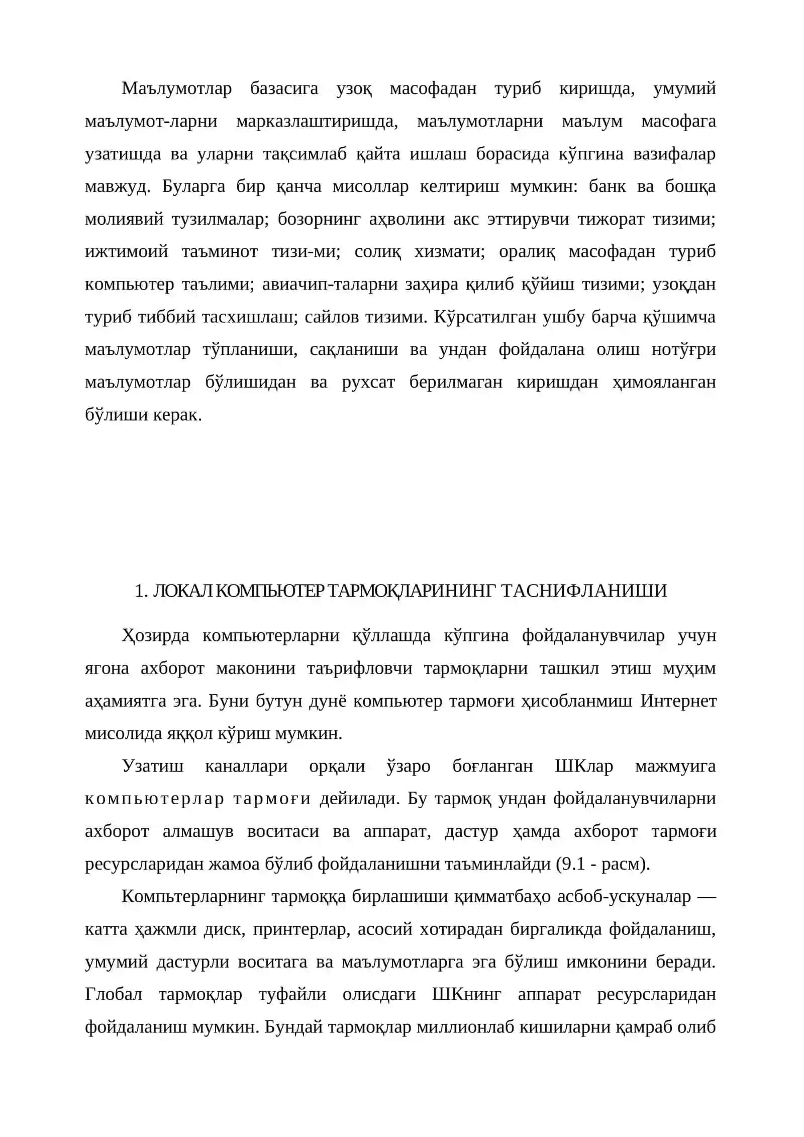 ЛОКАЛ КОМПЬЮТЕР ТАРМОҚЛАРИНИНГ ТАСНИФЛАНИШИ 4