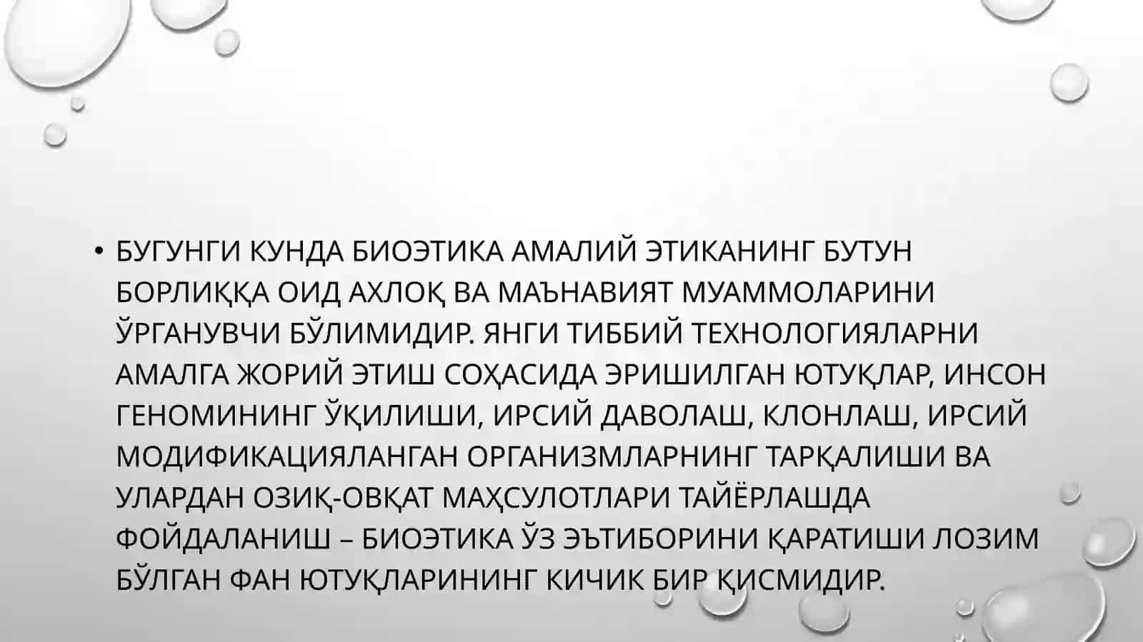 Тиббиёт соҳасидаги оламшумул ўзгаришлар 4