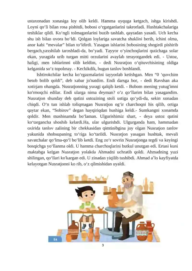 Qanot qoqqan orzular 4