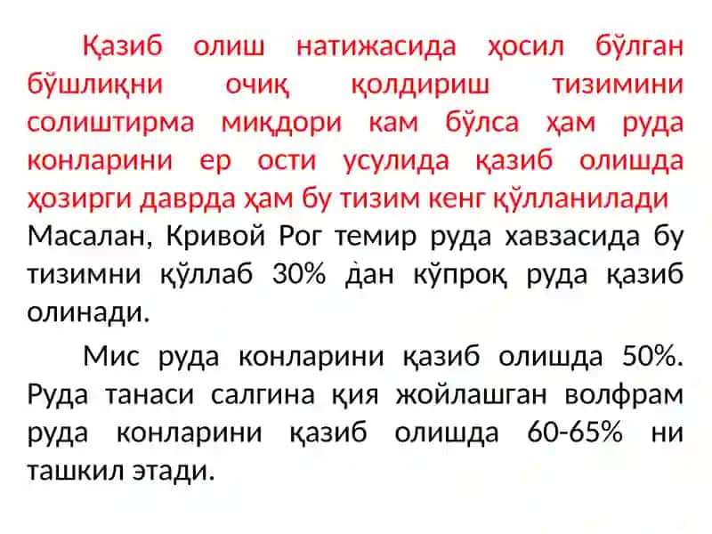 Қазилган бўшлиқни очиқ қолдириб қазиб олиш тизими 4