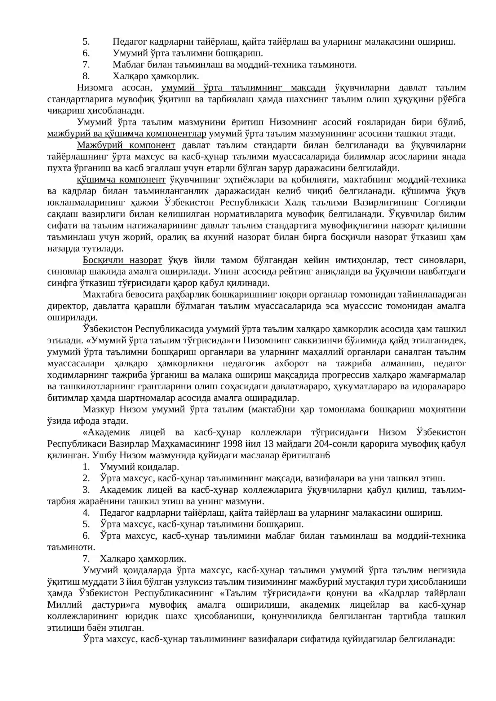Таълим муассасаси менежменти 4