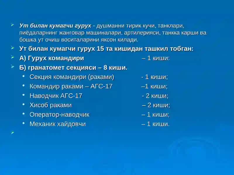 МУВ ( ТВ ) БУЛИНМАЛАРИНИНГ ТУЗИЛМАСИКУРОЛ-АСЛАХАСИ ВА ХАРБИЙ ТЕХНИКАСИ 4