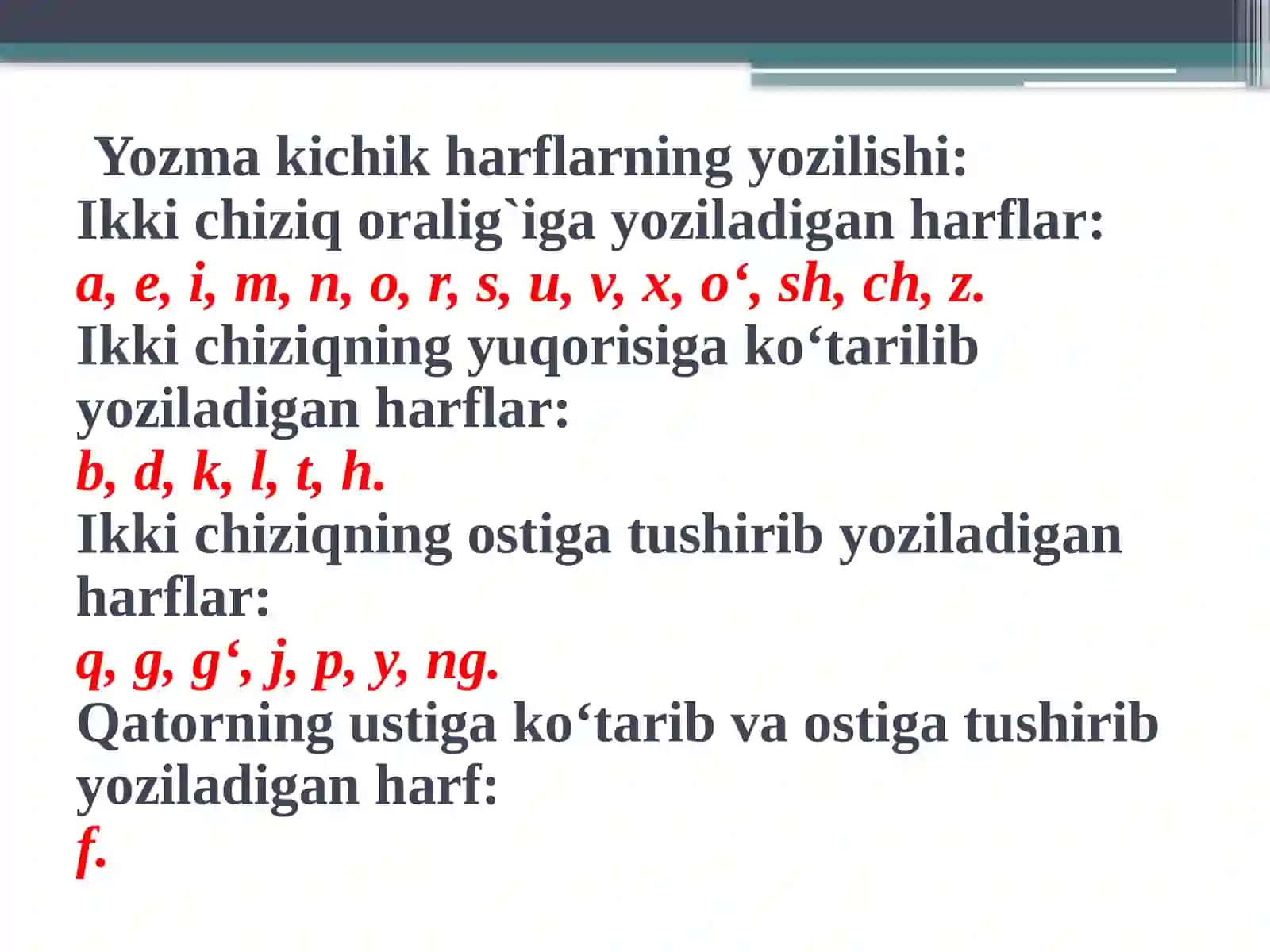 Kichik va bosh harflar guruhlari va ularning yozilishi 4