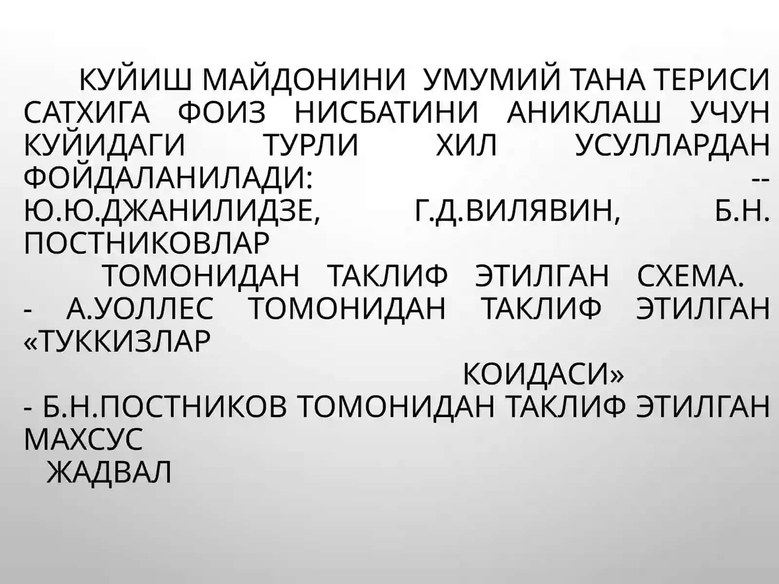 Haroratta’sirotivaelektrotravma.Elektrotravma,kuyish,quyoshtasirivasovuqqotish.Klinikasi,diagnostikasi,birinchiteztibbiyyordamko‘rsatishtamoyillari. Boshmiyaochikvayopikjaroxatlari, boshmiyalatyeyishi.Klinikasi,diagnostikasi,teztibbiyyordamko‘rsatishtamoyillari 4