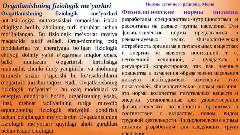 Kunlik ovqatlanish me'yorlari 4