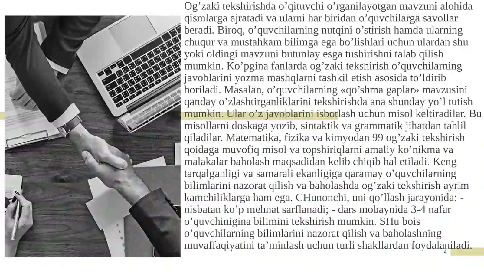 O`quvchilarning bilim, ko`nikma va malakalarini nazorat qilish turlari,shakl,metodlari 4