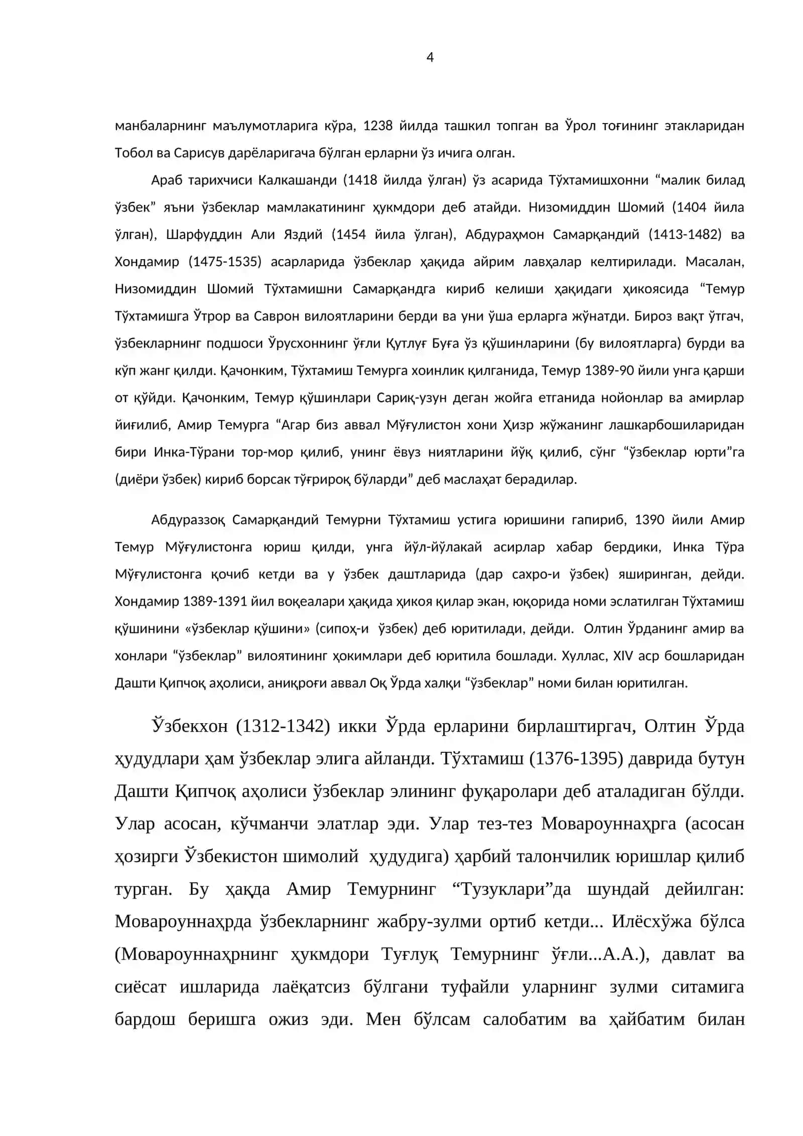Дашти Қипчоқ қабилаларининг жойлашуви 4