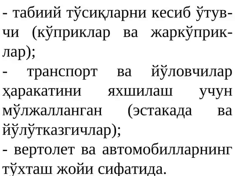 Шаҳарлар ва автомагистраллар кесишувида транспорт иншоотлари 4