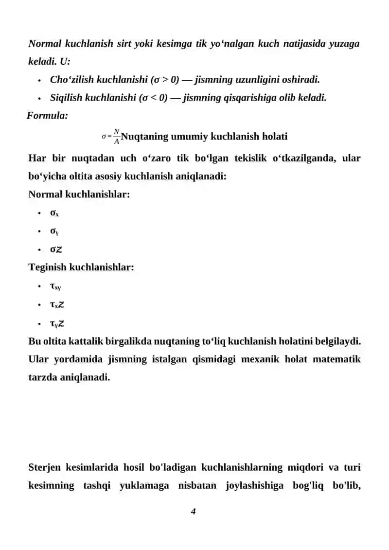 Nuqtaning kuchlanish holati to’g’risida tushuncha va uning turlari mavzusida yozgan 4